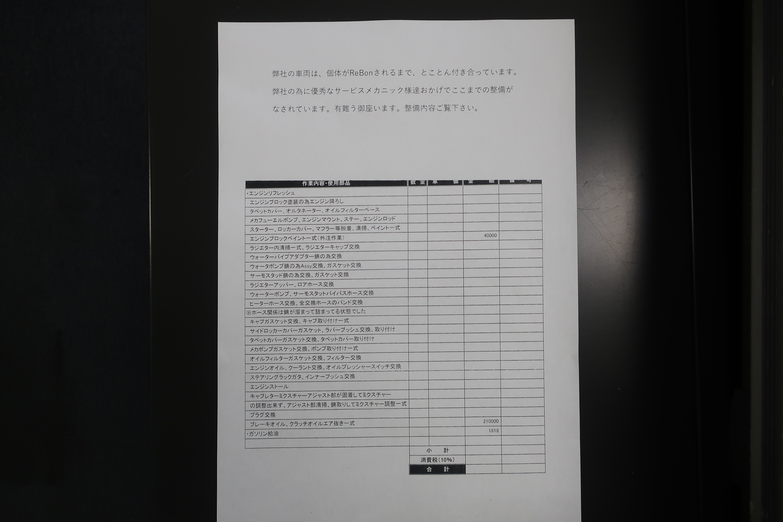 ローバー　ミニ　MINI 取説　希少なケース付き！ ローバー ミニ MINI 取説 希少なケース付き！ 2025年最新】Yahoo
